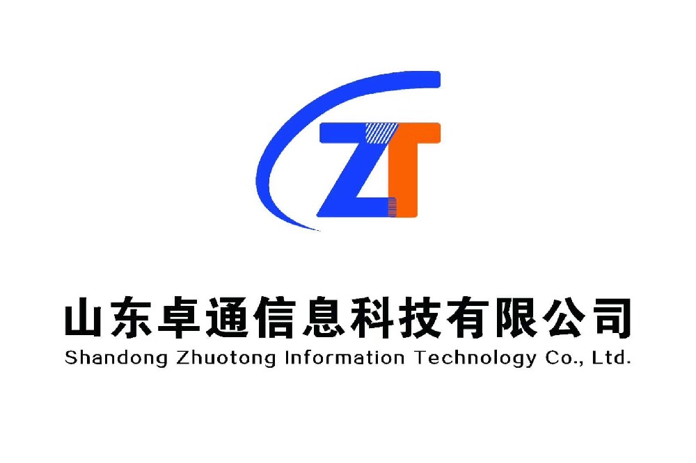 <b>智慧高速云聯(lián)網(wǎng)解決方案</b>