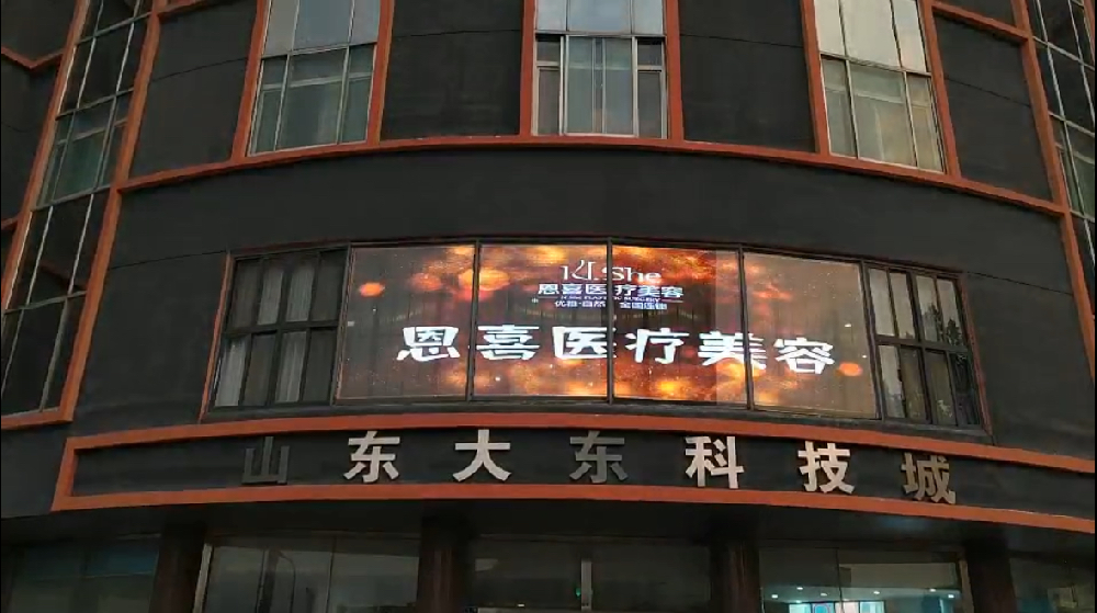 <b>LED透明屏怎么安裝？4種LED透明屏安裝方法</b>